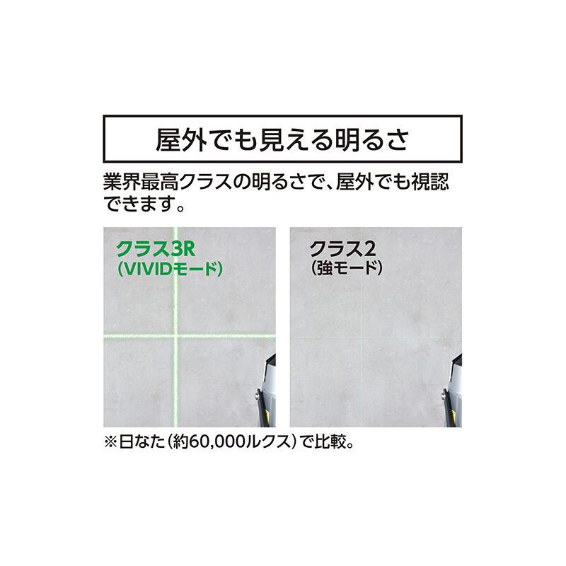 レーザーロボ LEXIA VIVID 69758 自動追尾 高速回転 51 グリーン レーザー出力 防塵 防水 高精度 受光器対応 メモリー機能 レクシア シンワ測定 H |  | 02