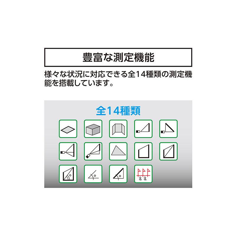 レーザー距離計 L-Measure 100 8倍ズーム ファインダー D転送 78105 Bluetooth 防塵 防水 屋内 屋外 長距離用 データ転送 斜辺測定 水平器機能 シンワ測定 H |  | 02