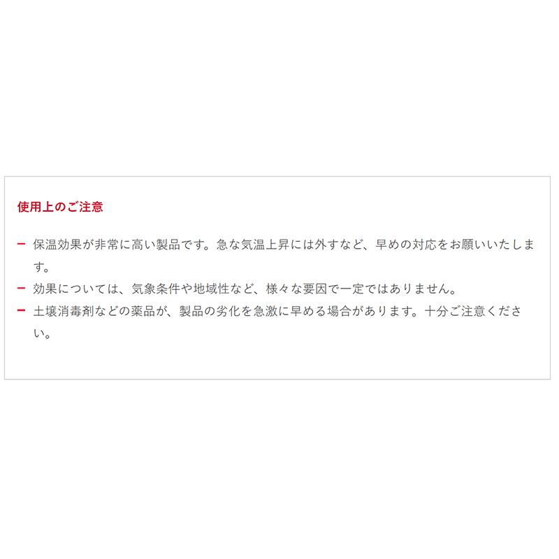 2本 SUPERアイホッカ #20 120cm×200m 保温効果 PP/PE 高品質不織布 防虫 防鳥 岩谷マテリアル イワタニ タS 個人宅配送不可 北海道不可 代引不可 |  | 04