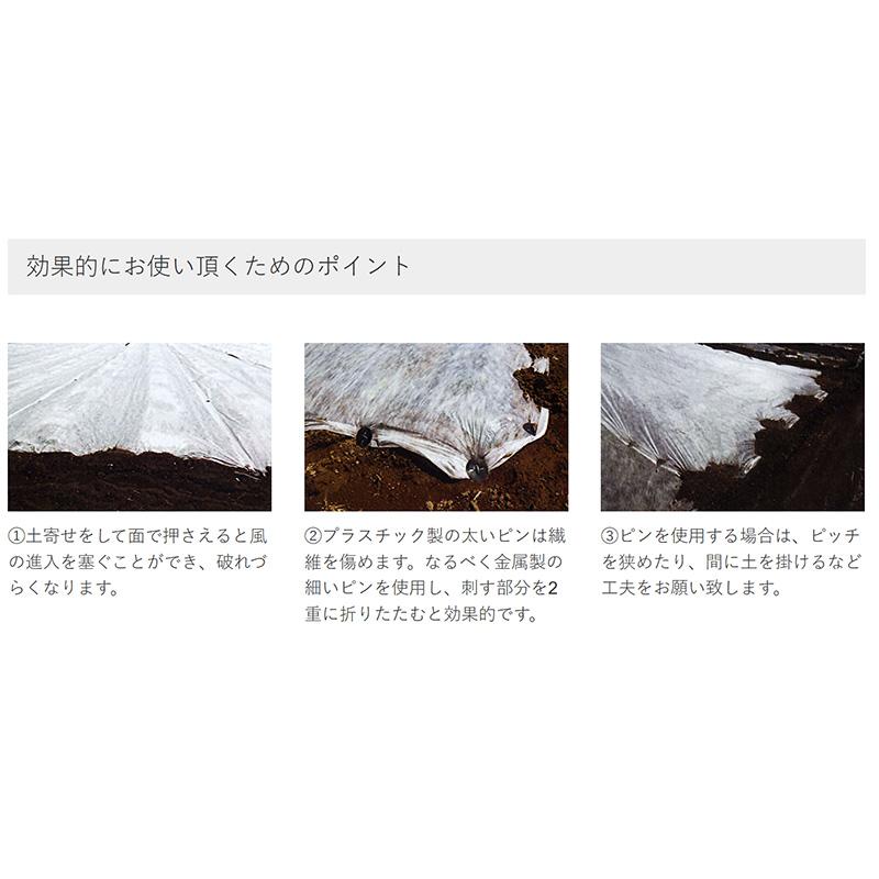 SUPERアイホッカ #20 240cm×200m ダイヤテックス 保温効果 PP/PE 高品質不織布 防虫 防鳥 岩谷マテリアル イワタニ タS 個人宅配送不可 北海道不可 代引不可 |  | 03