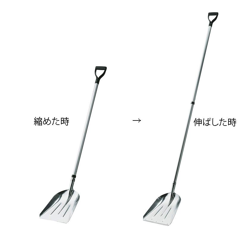 カチ割り スコップ 炭 #3 アルミ伸縮式柄 全長2510mm 浅野木工所 22115 雪かき 除雪 豪雪 雪おろし 冬 雪国 雪対策 スノー 浅野木工所 H | 浅野木工所
