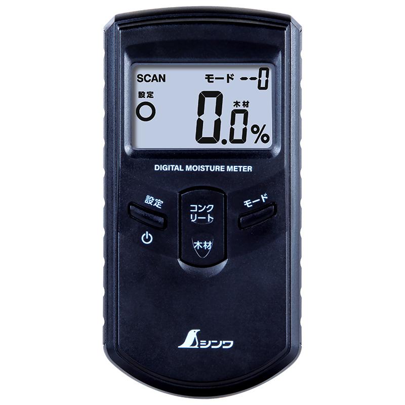木材・コンクリート用 センサー式 78611 デジタル水分計 木材 コンクリート 傷付けない 液晶 合否判定機能付 シンワ測定 H | 