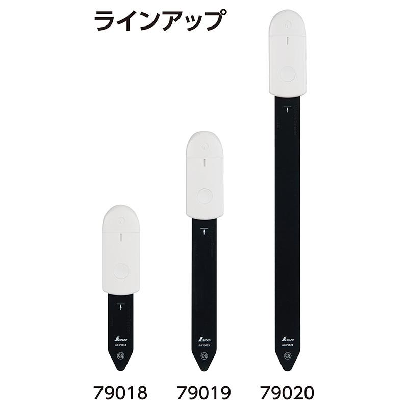 S LED三色表示 土壌水分チェッカー 79018 25×11×110mm 14ｇ LED 植物 観葉植物 家庭菜園 ガーデニング 土壌管理 水やり  シンワ測定 H |  | 03