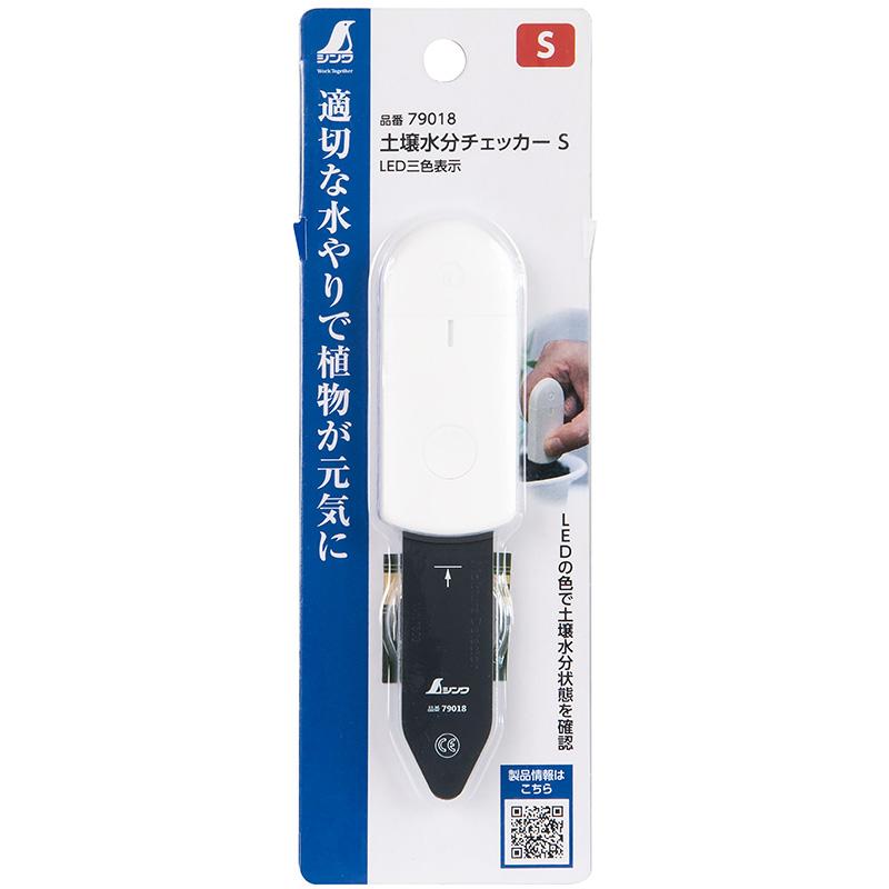 S LED三色表示 土壌水分チェッカー 79018 25×11×110mm 14ｇ LED 植物 観葉植物 家庭菜園 ガーデニング 土壌管理 水やり  シンワ測定 H |  | 04