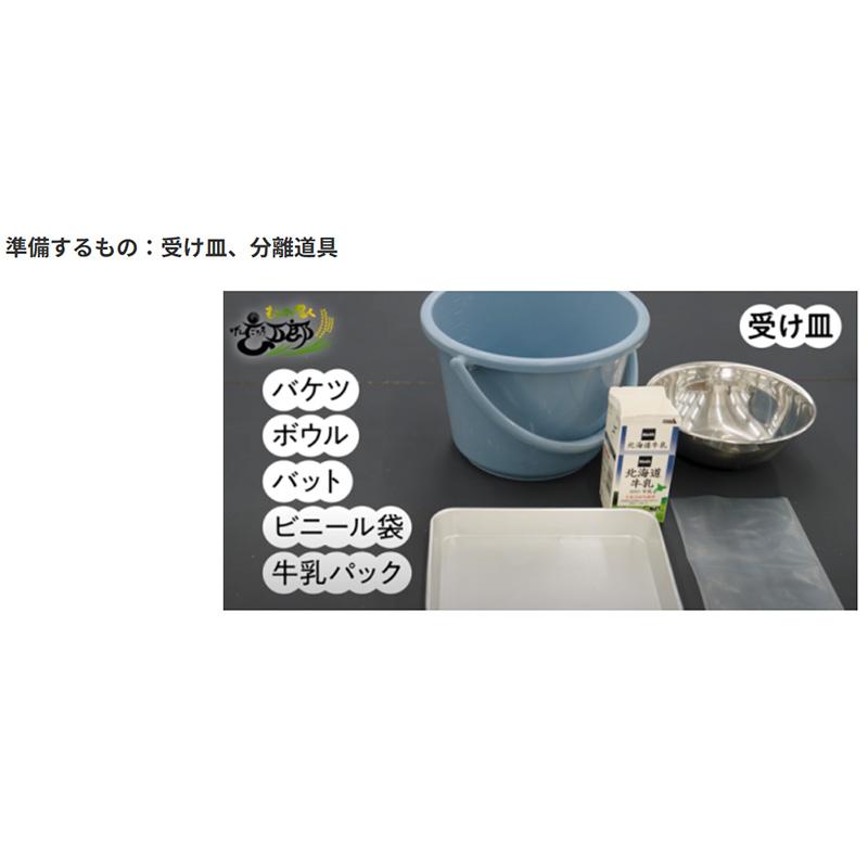 もみすり名人 玄五郎 TR-50 家庭 もみすり体験 手のひらサイズ 安定作業 万力固定式 ロール調整 籾摺り ケット科学研究所 ケット kett 宇N DZ |  | 01