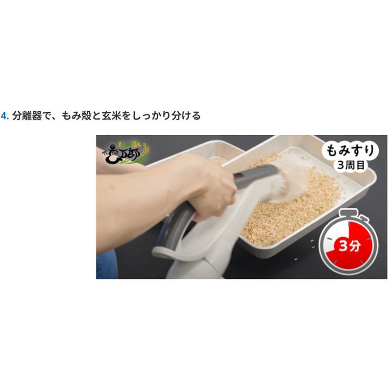 もみすり名人 玄五郎 TR-50 家庭 もみすり体験 手のひらサイズ 安定作業 万力固定式 ロール調整 籾摺り ケット科学研究所 ケット kett 宇N 代引不可 |  | 05