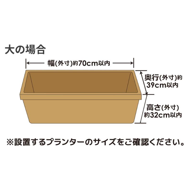 すっぽり保温カバー 大 W75cm×D40cm×H60cm 保温 多肉植物 花 野菜 霜よけ 全面ネット 固定 風対策 植物 ガーデニング プランターカバー 第一ビニール 金TD |  | 05
