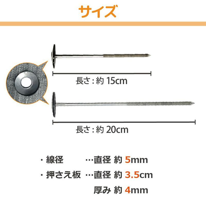 daim 防草シート押さえ 楽釘アンカー 長さ15cm 50本入り 返し付きアンカー 抜けにくい 作業性大幅アップ 防草固定 釘と押さえ板一体式 防草シート 釘 金T D |  | 06