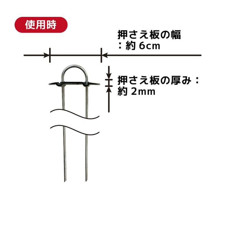 らくらくシート押さえピン 50本入り 20cm 作業効率アップ 作業時間短縮 剣先タイプ 押さえ板取付済 不織布 防虫ネット 防獣ネット 防草シート マルチ 黒 金T D |  | 10