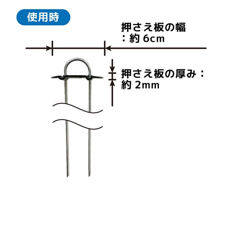 らくらくシート押さえピン 50本入り 30cm 作業効率アップ 作業時間短縮 剣先タイプ 押さえ板取付済 不織布 防虫ネット 防獣ネット 防草シート マルチ 黒 金T D |  | 10