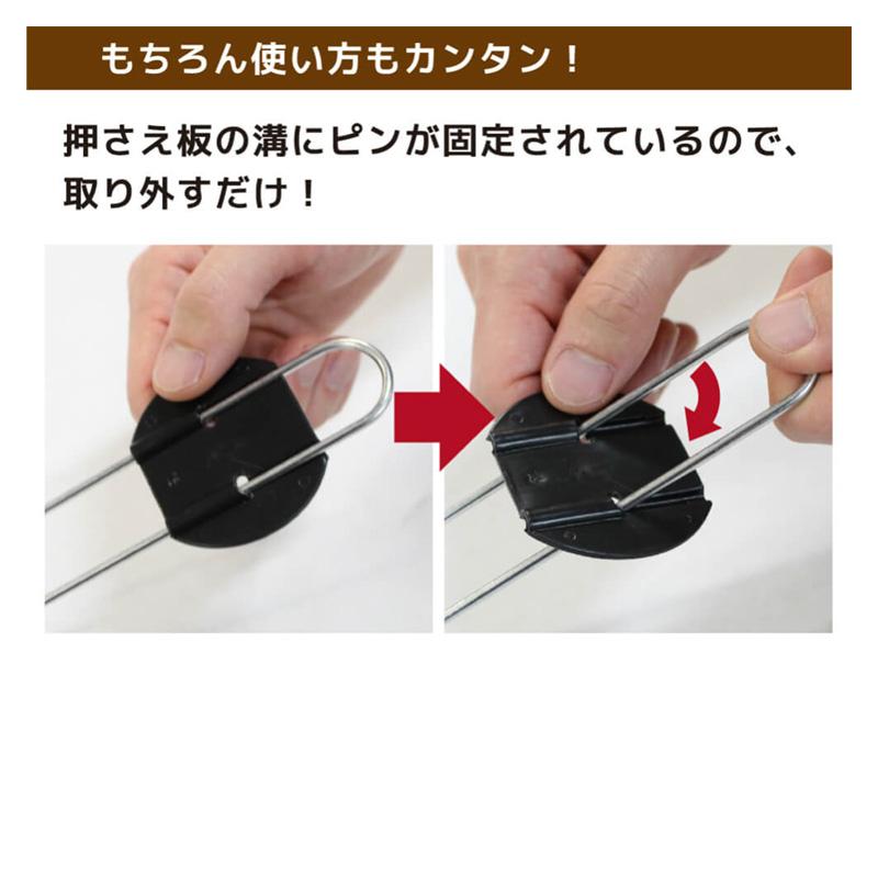 らくらくシート押さえピン 50本入り 30cm 作業効率アップ 作業時間短縮 剣先タイプ 押さえ板取付済 不織布 防虫ネット 防獣ネット 防草シート マルチ 黒 金T D |  | 06
