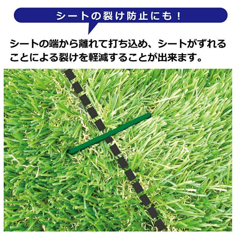 人工芝おさえピンワイド 50本入り W6cm×L12cm 特殊加工 折れにくい 差し込みやすい u字ピン 固定用 剣先タイプ 人工芝 緑 グリーン ガーデニング 園芸 金T D |  | 03