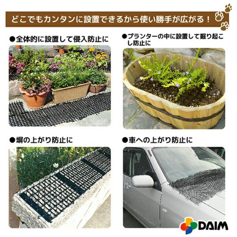 daim ここダメシート 10枚入 ブラック 235mm×340mm×20mm 猫 猫対策 猫除け 野良猫対策 シートマット イタズラ防止 とげとげ 猫よけグッズ 金T D |  | 04