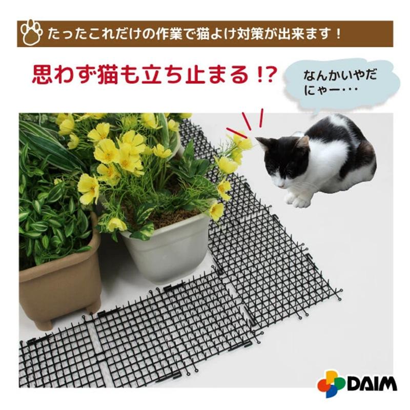 daim ここダメシート 10枚入 ブラック 235mm×340mm×20mm 猫 猫対策 猫除け 野良猫対策 シートマット イタズラ防止 とげとげ 猫よけグッズ 金T D |  | 05