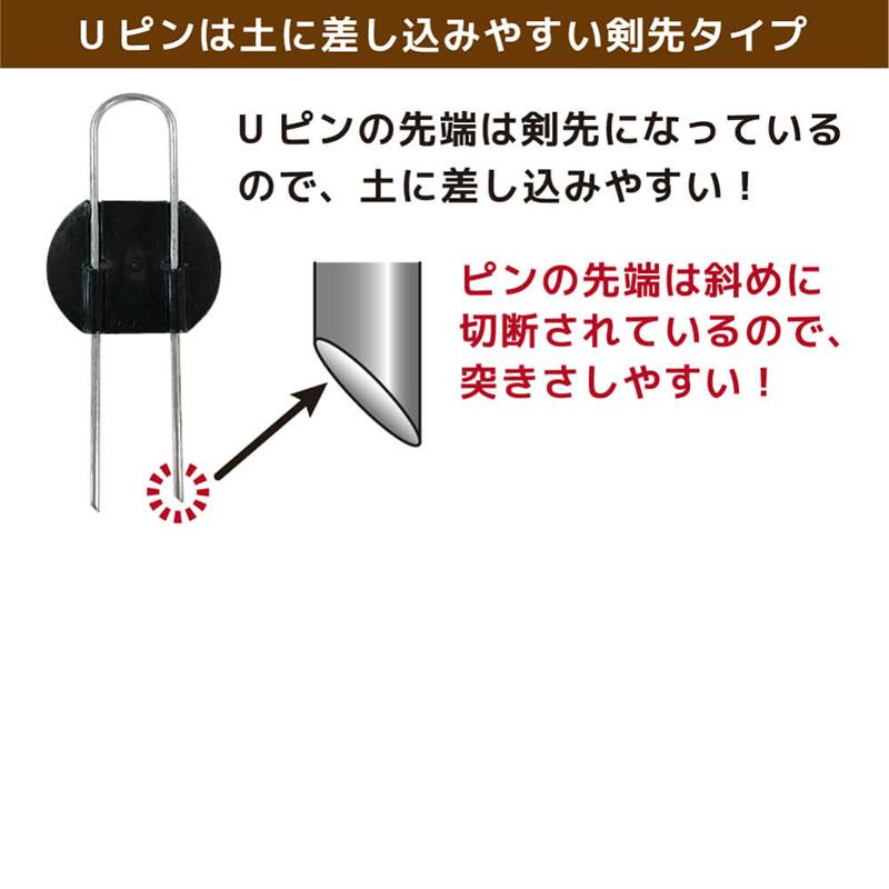 らくらくシート押さえピン 10本入り 20cm 作業効率アップ 作業時間短縮 剣先タイプ 押さえ板取付済 不織布 防虫ネット 防獣ネット 防草シート マルチ 黒 金T D |  | 06