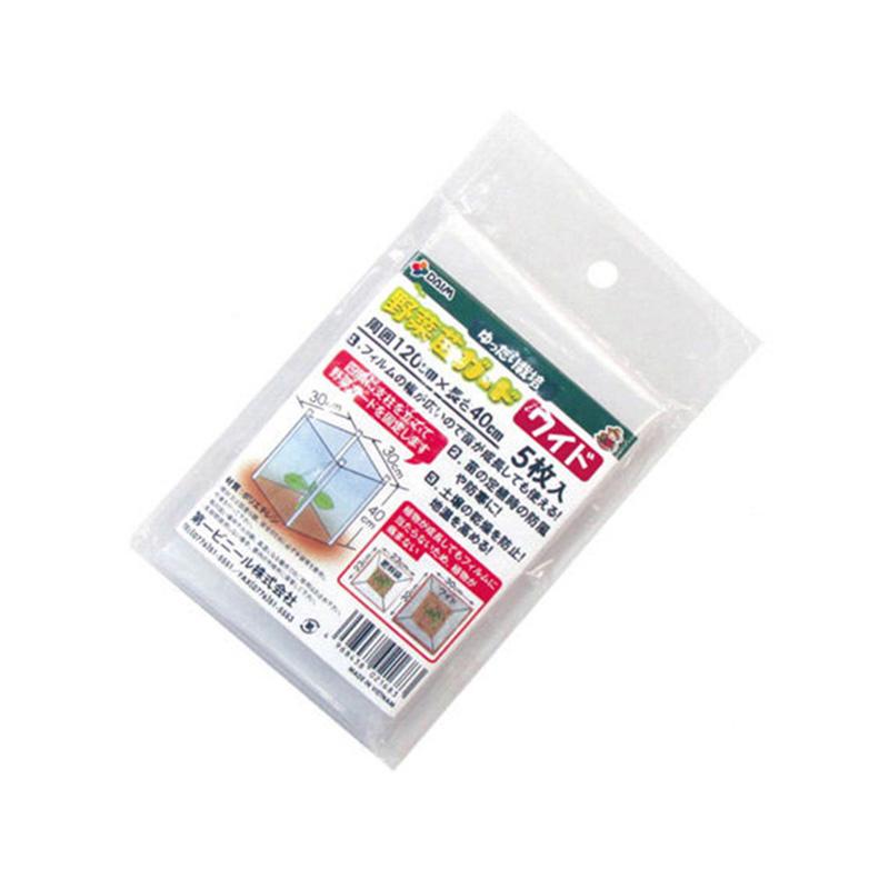 daim 野菜苗ガード ワイド 周囲120cm×高さ40cm 野菜 菜園保温 苗 育苗 ガーデニング ビニールシート 園芸 家庭菜園 育成促進 第一ビニール 金T D | 