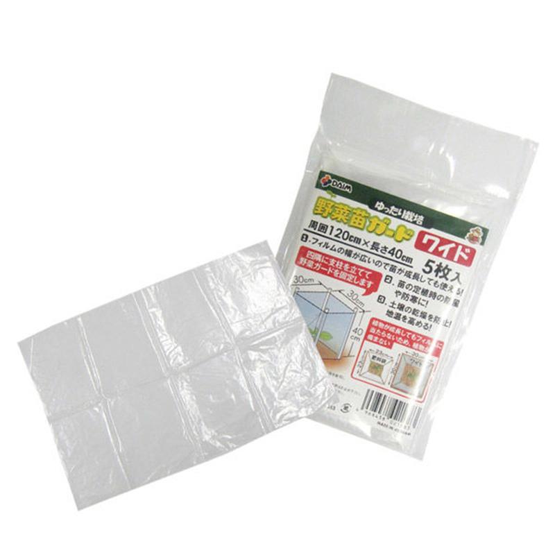 daim 野菜苗ガード ワイド 周囲120cm×高さ40cm 野菜 菜園保温 苗 育苗 ガーデニング ビニールシート 園芸 家庭菜園 育成促進 第一ビニール 金T D |  | 01