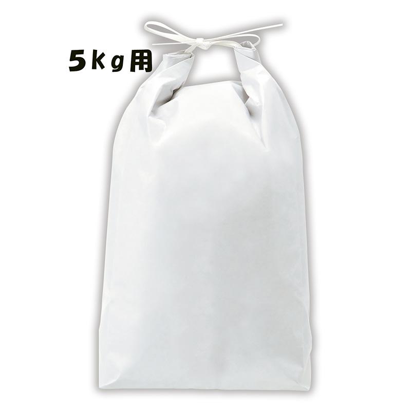 100枚 白クラフト 無地 窓なし KH-0851 5kg用 200×460(マチ80)mm 米袋 米 保存袋 紙袋 出産 内祝い 贈答 引き出物 お祝い マルタカ 中GH | 