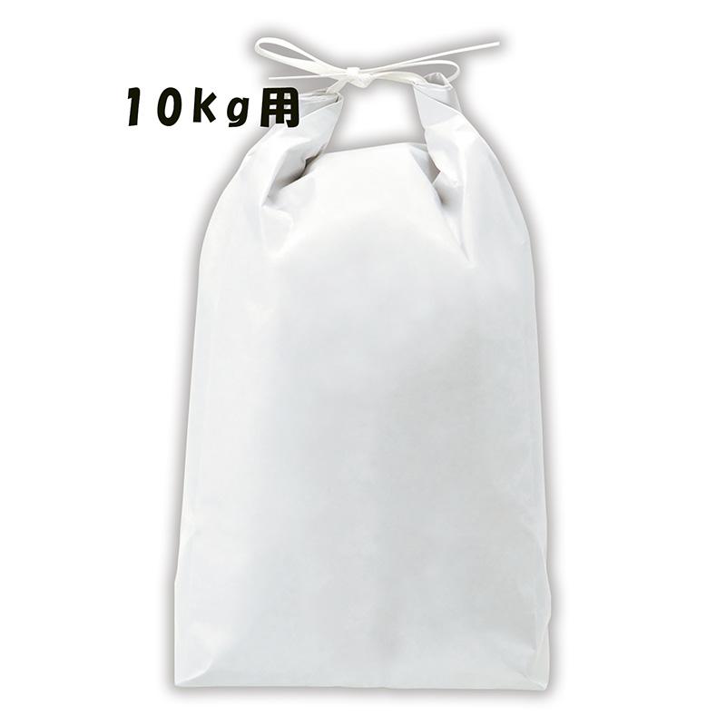100枚 白クラフト 無地 窓なし KH-0851 10kg用 240×555(マチ105)mm 米袋 米 保存袋 紙袋 出産 内祝い 贈答 引き出物 お祝い マルタカ 中GH | 