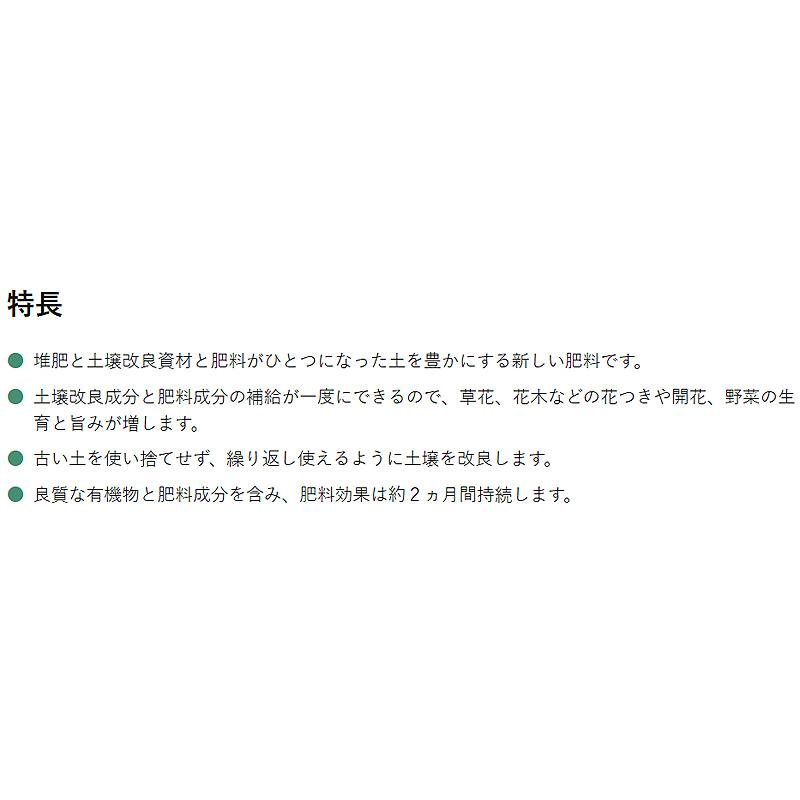20袋 土を豊かにする肥料 700g ペレット状 土壌改良成分配合 肥料 ハイポネックス 草花 花木 野菜 花壇 畑 鉢 プランター 園芸 栽培 ガーデニング タS 代引不可_2
