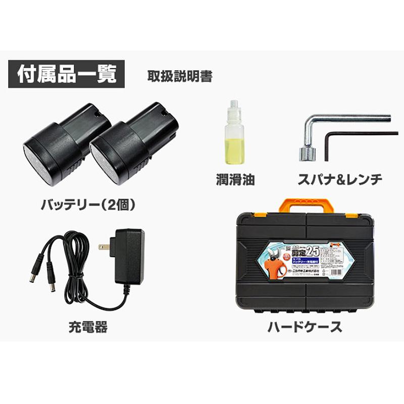 太丸剪定32 バッテリー 充電器付き N-772 ニシガキ工業 剪定ばさみ 鋏 枝切 電動 はさみ バッテリー残量 切断本数 液晶ディスプレイ 三冨D |  | 01