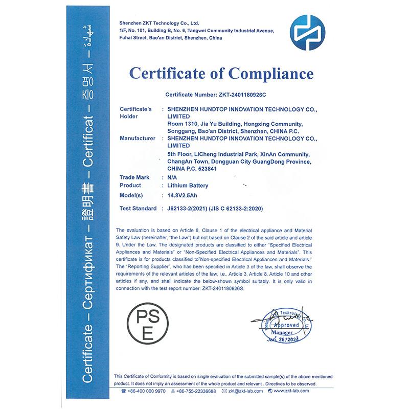 リチウムイオンバッテリー 16.8V 2.5Ah 235g N-980-1 過電流防止装置 内臓 コードレス 接続簡単 バッテリー ニシガキ工業 三冨D |  | 04