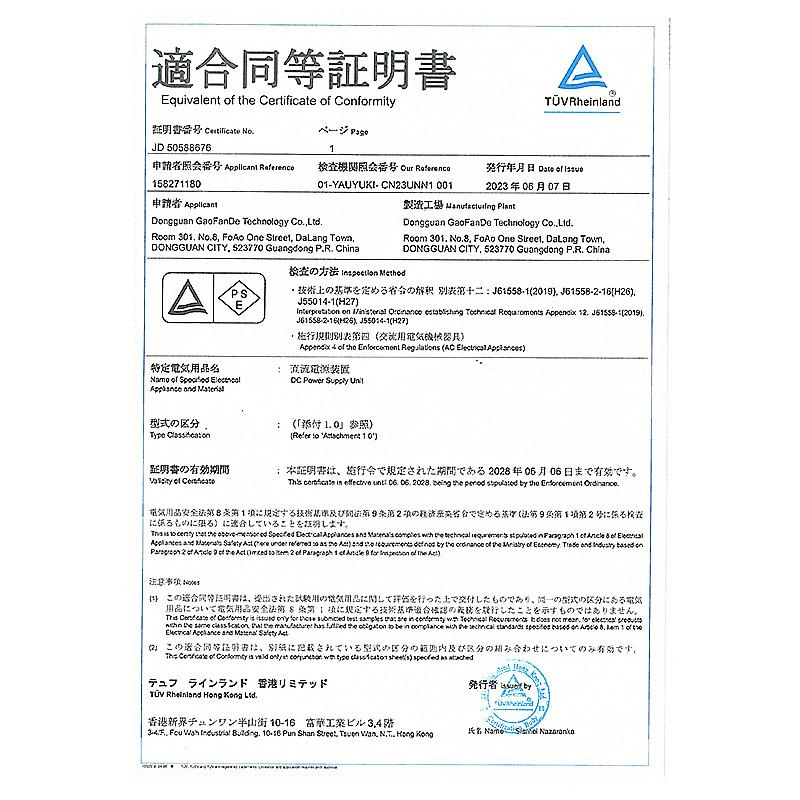 リチウムイオン 16.8V用 1.0A充電器 N-980-2A AC100V AC240V 50 60Hz 90g 充電器充電器のみ充電器のみ ニシガキ工業 剪定 高枝充電 カボチャはさみ 三冨D |  | 05