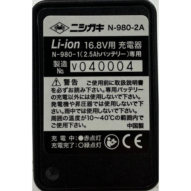 高枝充電1.5 バッテリー 充電器付 N-781 26mm×約2000本切断 ニシガキ工業 剪定ばさみ 鋏 枝切 充電式 コードレス ハイパワー 高所 三冨D 代引不可 |  | 10