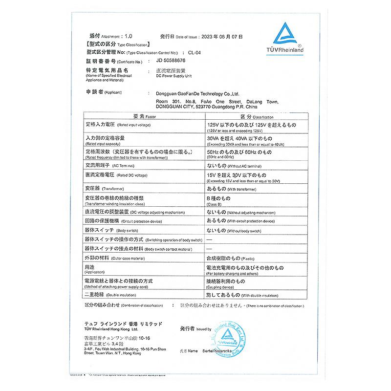 高枝充電2.0 バッテリー 充電器付 N-782 26mm×約2000本切断 ニシガキ工業 剪定ばさみ 鋏 枝切 充電式 コードレス ハイパワー 高所 三冨D |  | 15