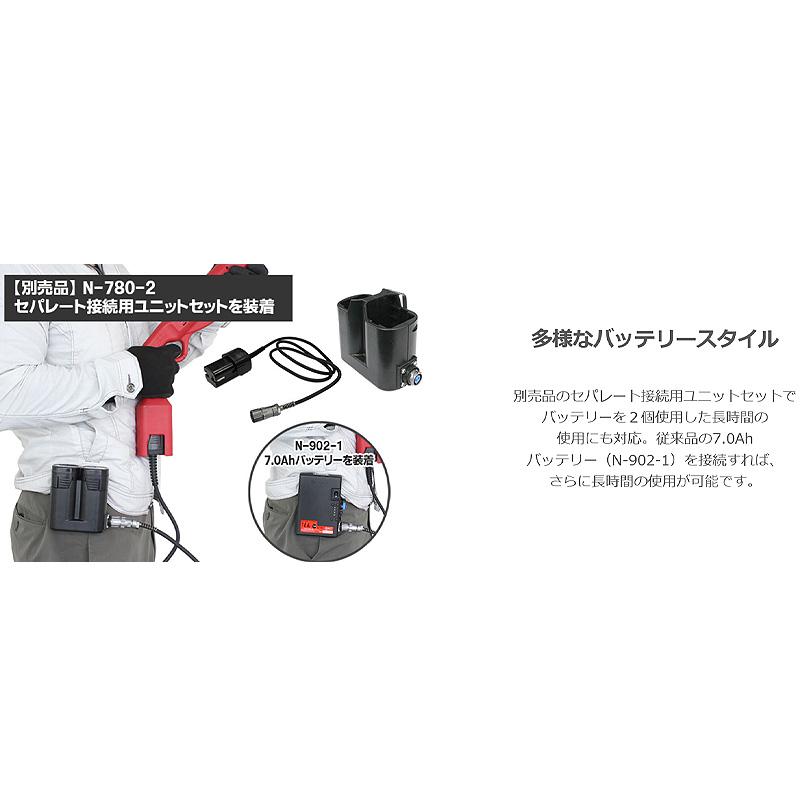 高枝充電1.0 本体のみ N-783 26mm×約2000本切断 ニシガキ工業 剪定ばさみ 鋏 枝切 充電式 コードレス ハイパワー 高所 三冨D |  | 06