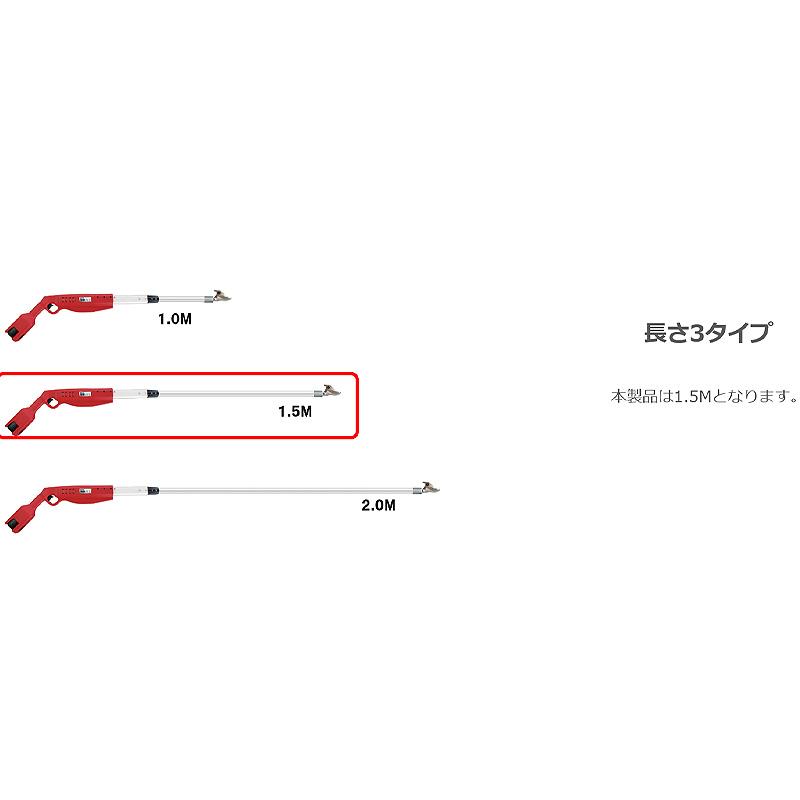 高枝充電1.5 本体のみ N-784 26mm×約2000本切断 ニシガキ工業 剪定ばさみ 鋏 枝切 充電式 コードレス ハイパワー 高所 三富D 代引不可 |  | 08
