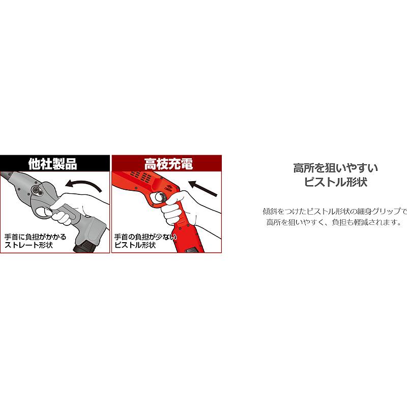 高枝充電2.0 本体のみ N-785 26mm×約2000本切断 ニシガキ工業 剪定ばさみ 鋏 枝切 充電式 コードレス ハイパワー 高所 三冨D |  | 03