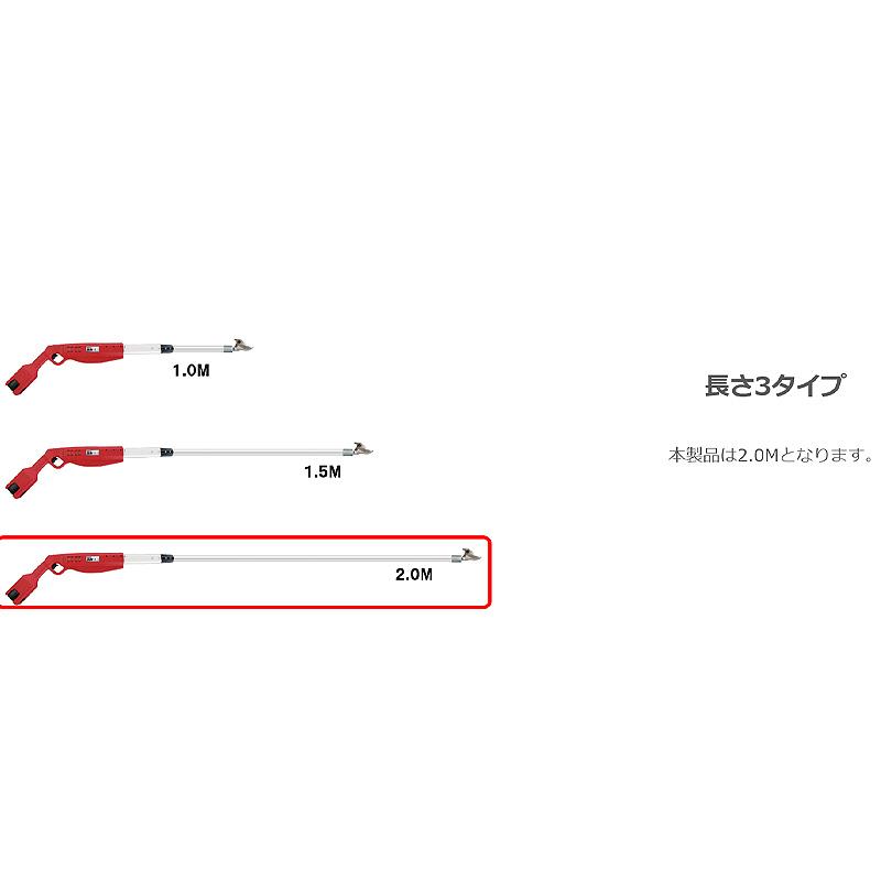 高枝充電2.0 本体のみ N-785 26mm×約2000本切断 ニシガキ工業 剪定ばさみ 鋏 枝切 充電式 コードレス ハイパワー 高所 三富D 代引不可 |  | 08