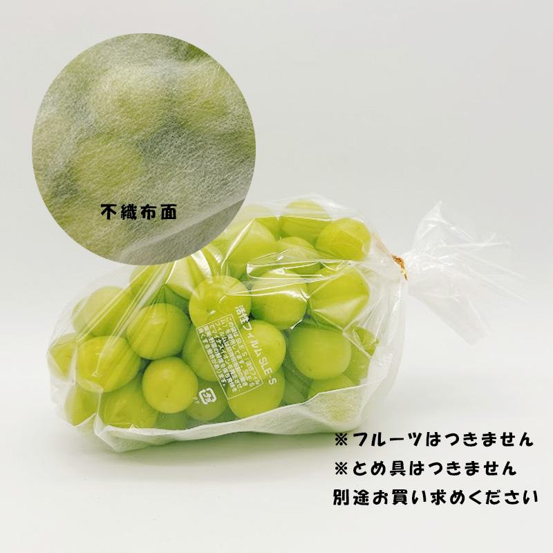 2500枚 白 230×300mm 不織布袋 丸底 ぶどう 小 サンメディア 鮮度保持 通気性 葡萄 マスカット ホワイト 果実 野菜 大K D |  | 02