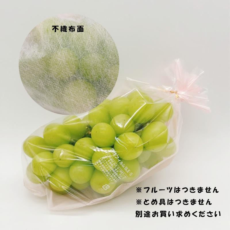 2500枚 カラー選択 230×300mm 不織布袋 丸底 ぶどう 小 サンメディア 鮮度保持 通気性 葡萄 マスカット ピンク 紫 グリーン 果実 野菜 大K D |  | 04