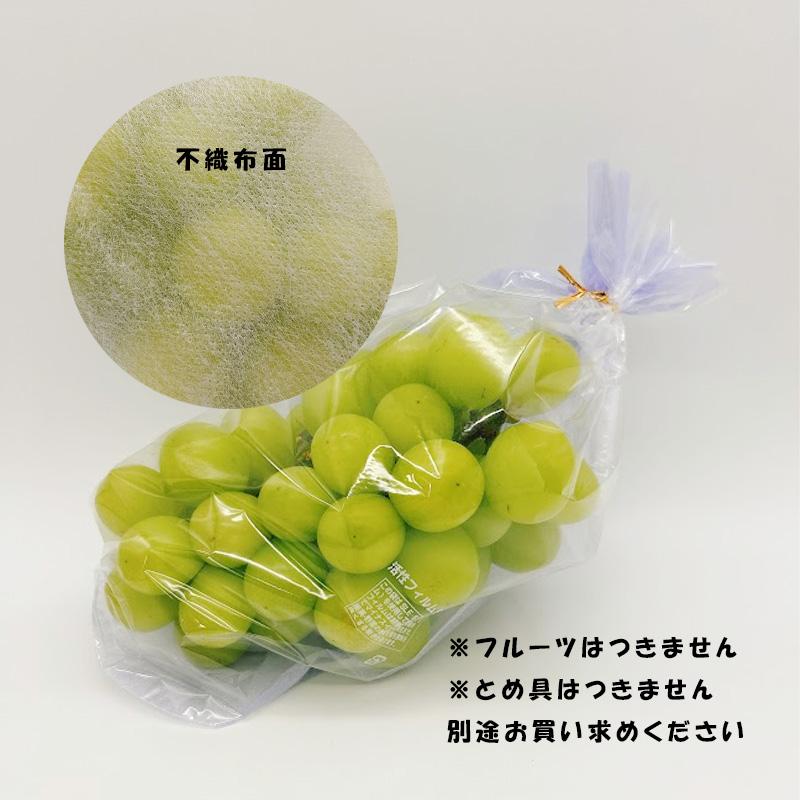 2500枚 カラー選択 230×300mm 不織布袋 丸底 ぶどう 小 サンメディア 鮮度保持 通気性 葡萄 マスカット ピンク 紫 グリーン 果実 野菜 大K D |  | 05
