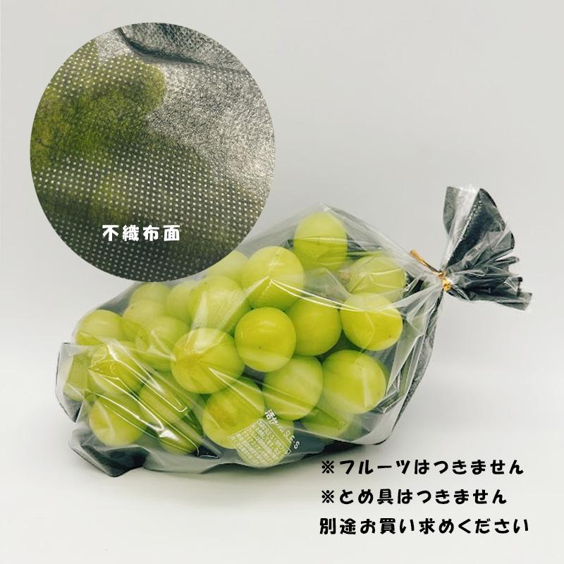 2500枚 黒 230×300mm 不織布袋 丸底 ぶどう 小 サンメディア 鮮度保持 通気性 葡萄 マスカット ブラック 果実 野菜 大K D |  | 01