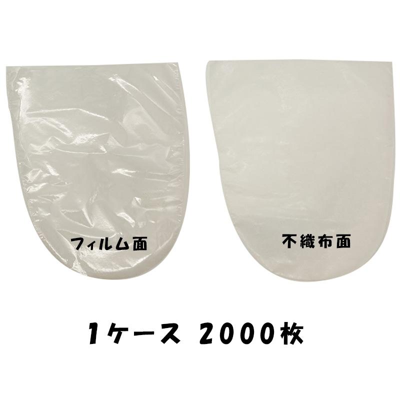 2000枚 白 300×350mm 不織布袋 丸底 ぶどう 大 サンメディア 鮮度保持 通気性 葡萄 マスカット ホワイト 果実 野菜 大K D |  | 01