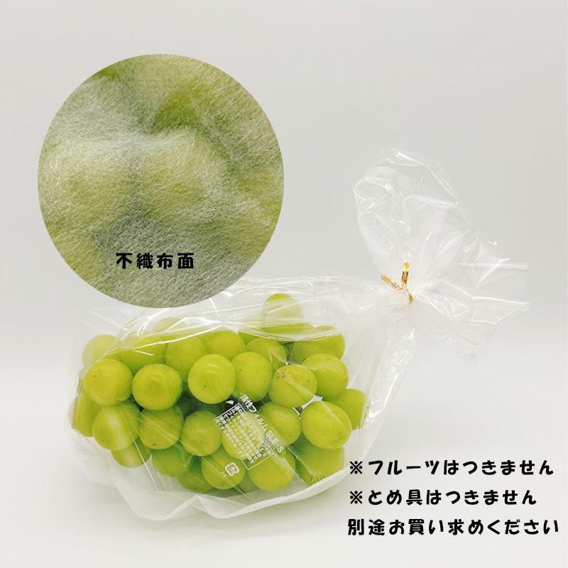 2000枚 白 300×350mm 不織布袋 丸底 ぶどう 大 サンメディア 鮮度保持 通気性 葡萄 マスカット ホワイト 果実 野菜 大K D |  | 02