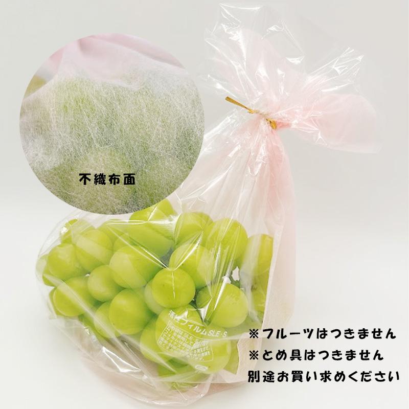 2000枚 カラー選択 300×350mm 不織布袋 丸底 ぶどう 大 サンメディア 鮮度保持 通気性 葡萄 マスカット ピンク 紫 グリーン 果実 野菜 大K D |  | 04
