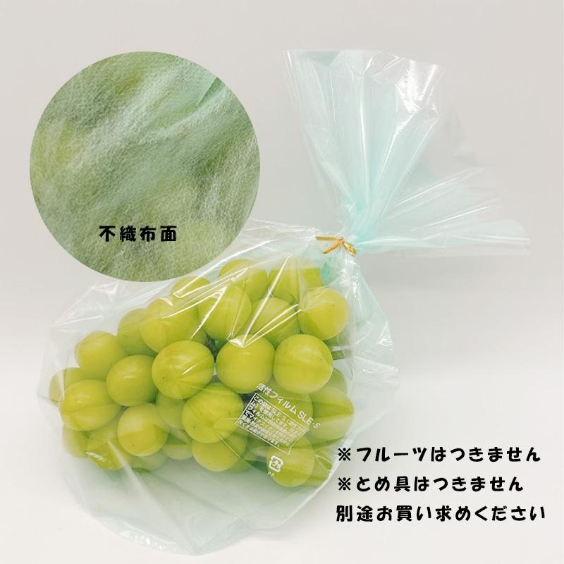 2000枚 カラー選択 300×350mm 不織布袋 丸底 ぶどう 大 サンメディア 鮮度保持 通気性 葡萄 マスカット ピンク 紫 グリーン 果実 野菜 大K D |  | 06