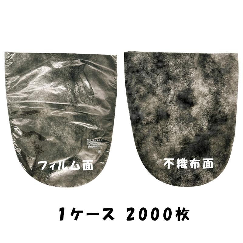 2000枚 黒 300×350mm 不織布袋 丸底 ぶどう 大 サンメディア 鮮度保持 通気性 葡萄 マスカット ブラック 果実 野菜 大K D |  | 01