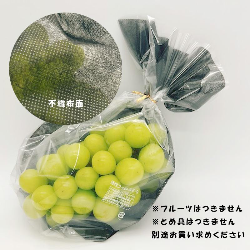 2000枚 黒 300×350mm 不織布袋 丸底 ぶどう 大 サンメディア 鮮度保持 通気性 葡萄 マスカット ブラック 果実 野菜 大K D |  | 02