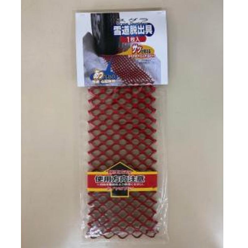 1枚 雪道脱出具スグラ 雪道 脱出具 スグラ 完成品 コンパル 車の緊急脱出具 コンパクト 軽量 スリップ タイヤ 硬質パルプ製 雪道 冬道 雪 冬 アサノヤ産業 D |  | 01