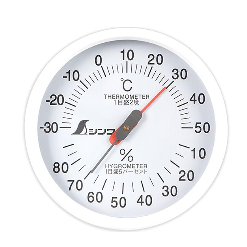 温湿度計 丸形 ホワイト U-1 10cm 72665 106×30mm 70g 壁掛 フック穴付 シンプル 白 シンワ測定 H | 