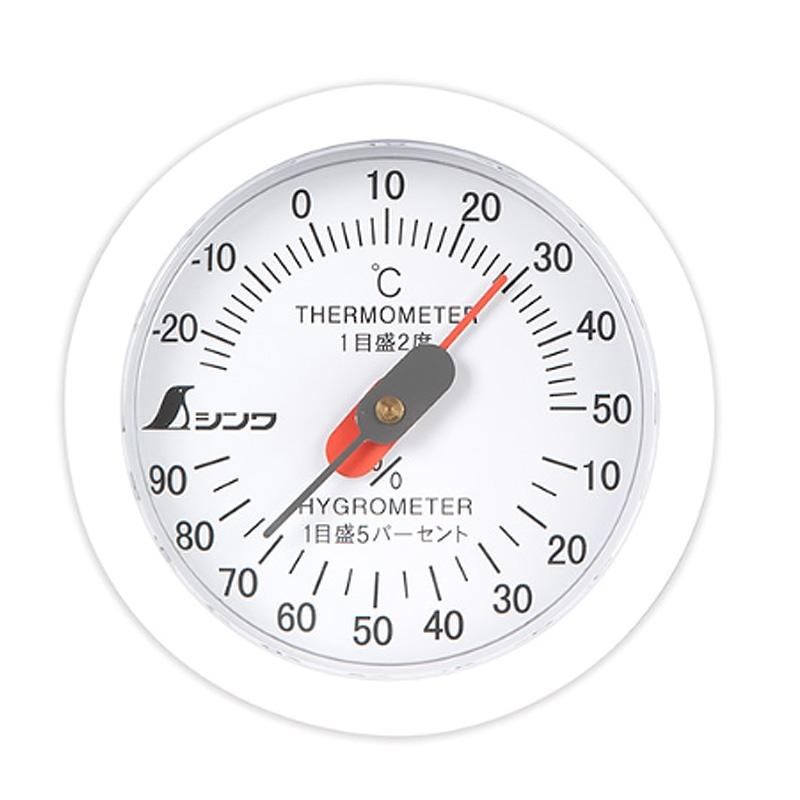 温湿度計 丸形 ホワイト U-3 6.5cm 72695 71×21mm 30g 壁掛 フック穴付 シンプル 白 シンワ測定 H | 