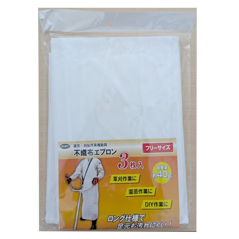HEART 不織布エプロン 3枚入 W63×H108cm 紐170 首紐54 軽量 40g フリーサイズ 白 ホワイト 草刈 園芸 刈払作業補助具 軽作業 ハートフルジャパン 代引不可 産直 | 
