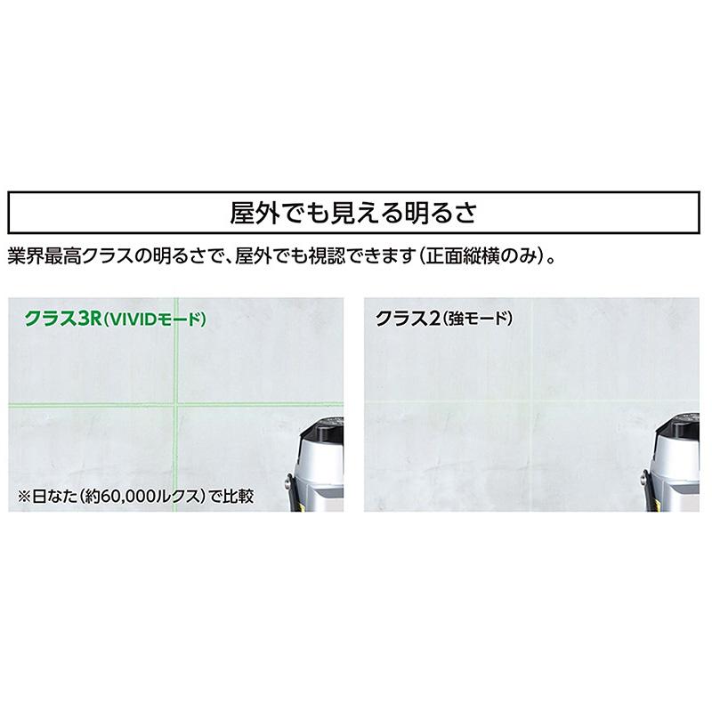 レーザーロボ LEXIA-E VIVID 51 グリーン 70889 173×128×128mm 1200g ボディー部 直径 100mm 電子 水平 センサー モーター方式 レクシア シンワ測定 代引不可 |  | 01