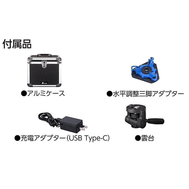 レーザーロボ LEXIA-E VIVID 51 グリーン 受光器 三脚セット 70899 173×128×128mm 1200g 直径 100mm 電子 水平 センサー モーター方式 レクシア シンワ測定 H |  | 03