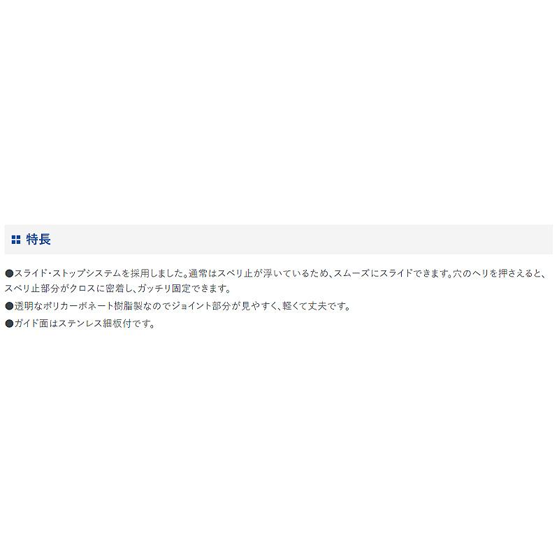 ジョイント定規 ポリカ 20cm 壁用 65058 200×47×7mm 35g 内装 壁用 定規 ジョウギ 壁紙 クロス ステンレス鋼付 シンワ測定 H |  | 03